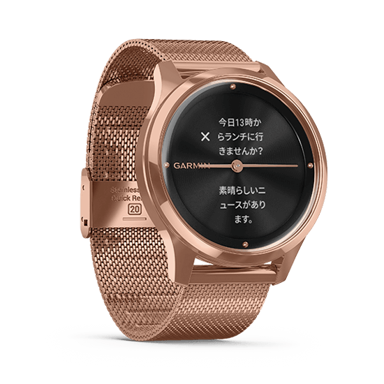 010-02241-74 GARMIN ガーミン vivomove リュクス 18K ローズゴールド PVD ミラネーゼ