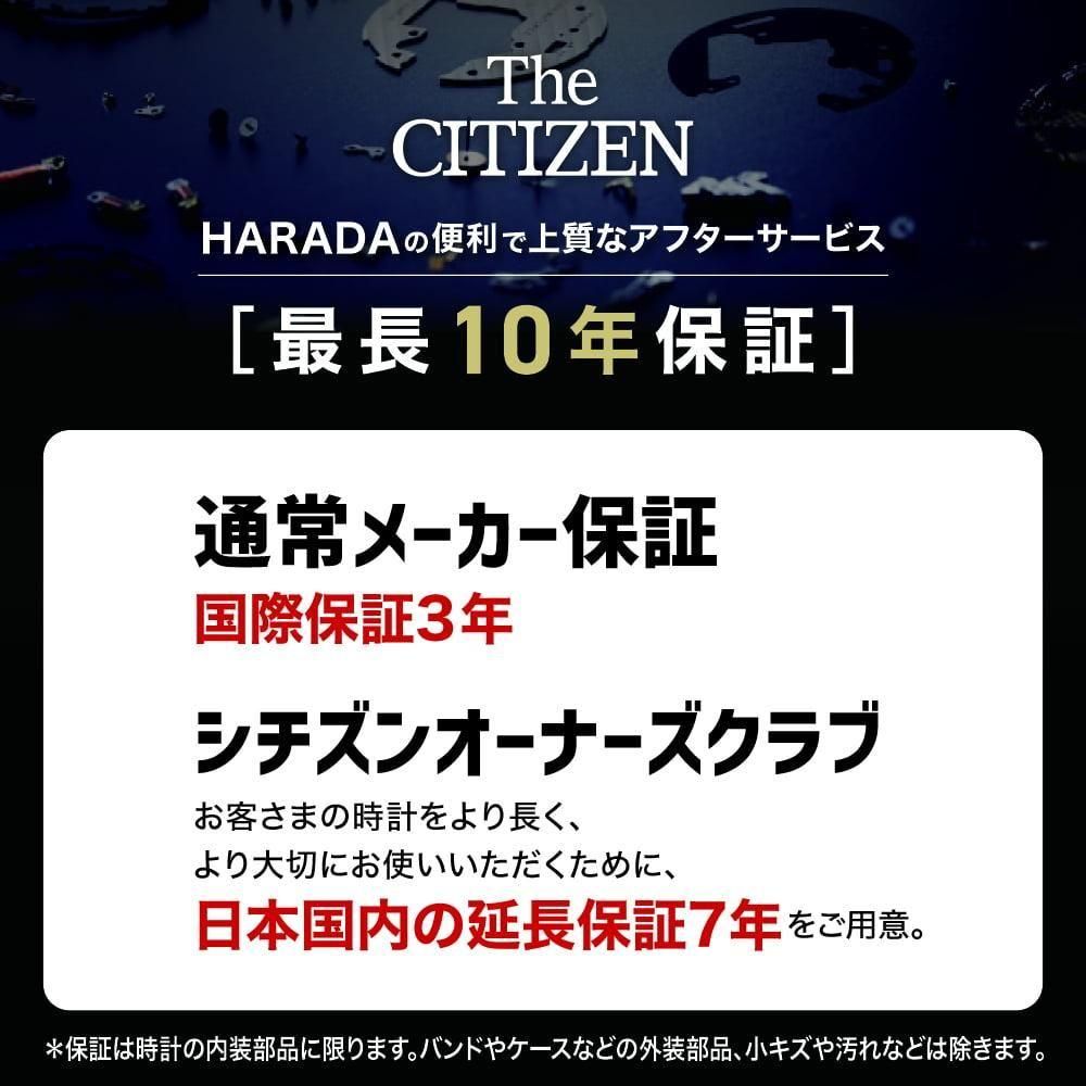  【世界限定50本】 AQ6032-03P The CITIZEN ザ・シチズン 特定店限定モデル