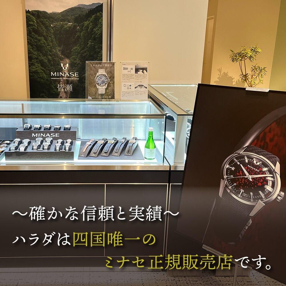 VM07-L02WDD MINASE ミナセ ファイブウィンドウズ Mid size