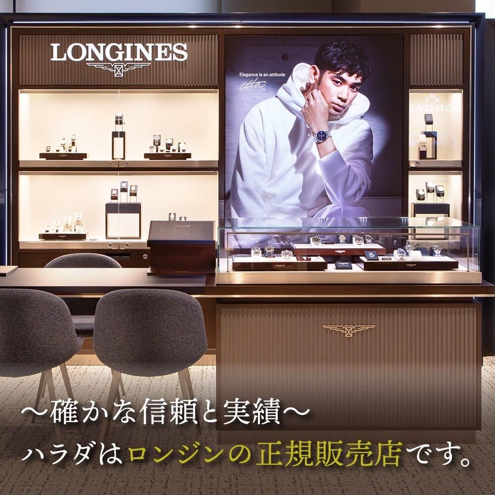  L5.255.4.71.6 LONGINES ロンジン ドルチェヴィータ 20.8×32mm