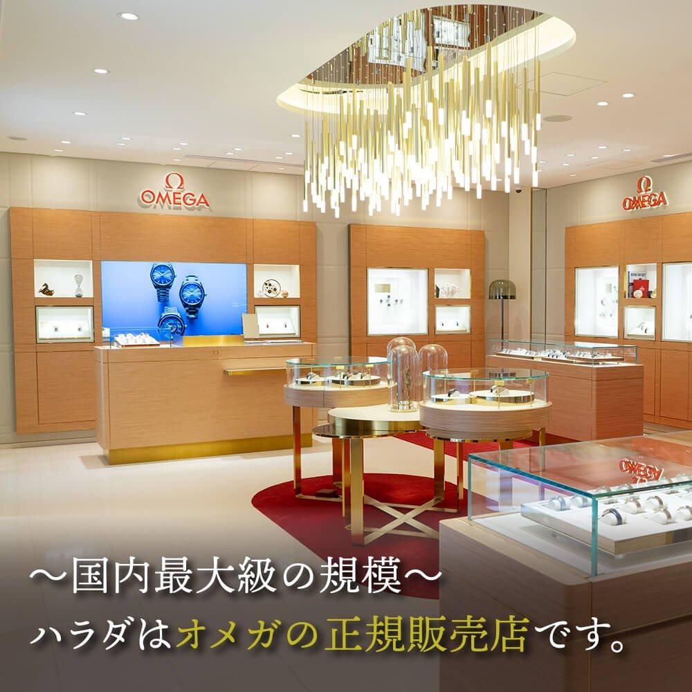 【2,032本限定】522.32.40.20.01.003 OMEGA オメガ シーマスター オリンピック オフィシャルタイムキーパー 39.5MM