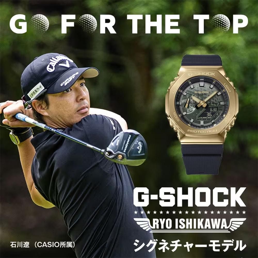 GM-2100RI23-1JR ANALOG-DIGITAL CASIO カシオ Gショック
