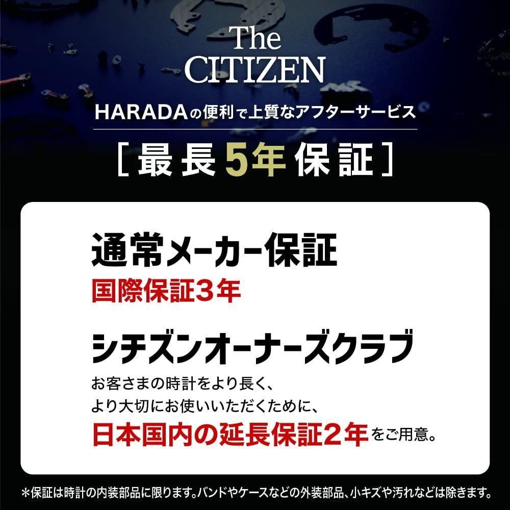  NC1000-51E The CITIZEN ザ・シチズン メカニカル 特定店限定モデル