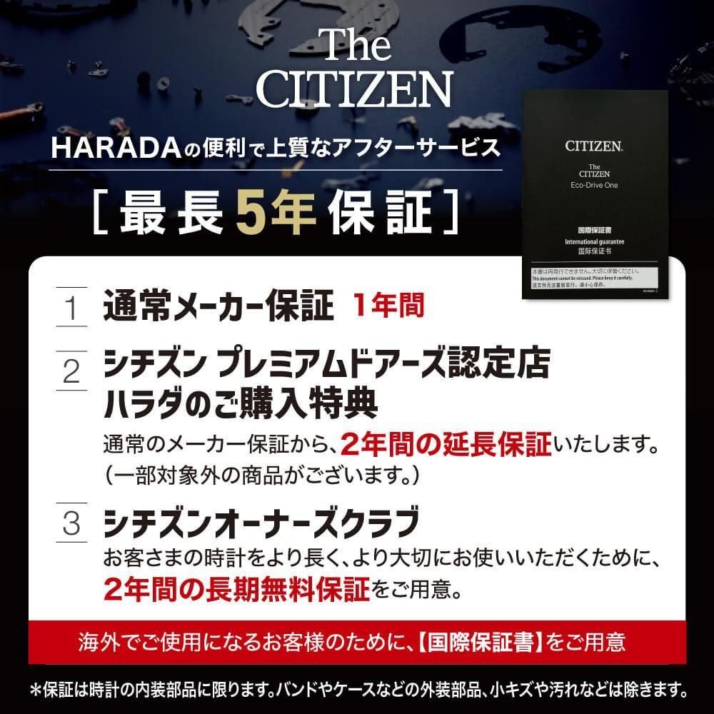  NC1001-58A The CITIZEN ザ・シチズン メカニカル 特定店限定モデル