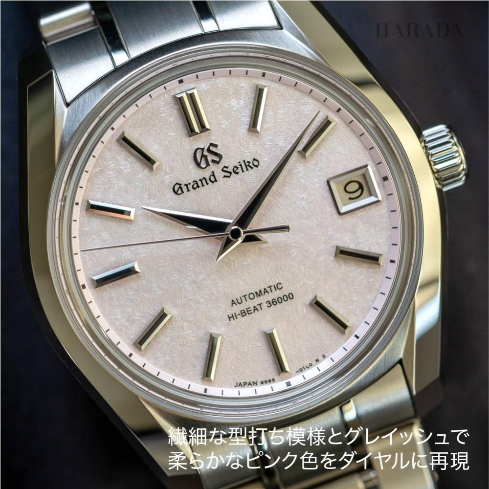 SBGH341 Grand Seiko グランドセイコー 9Sメカニカル
