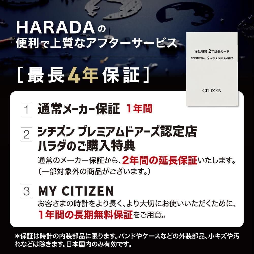  【世界限定1,700本】 NB6066-51W CITIZEN シチズン シリーズ8 890メカニカル