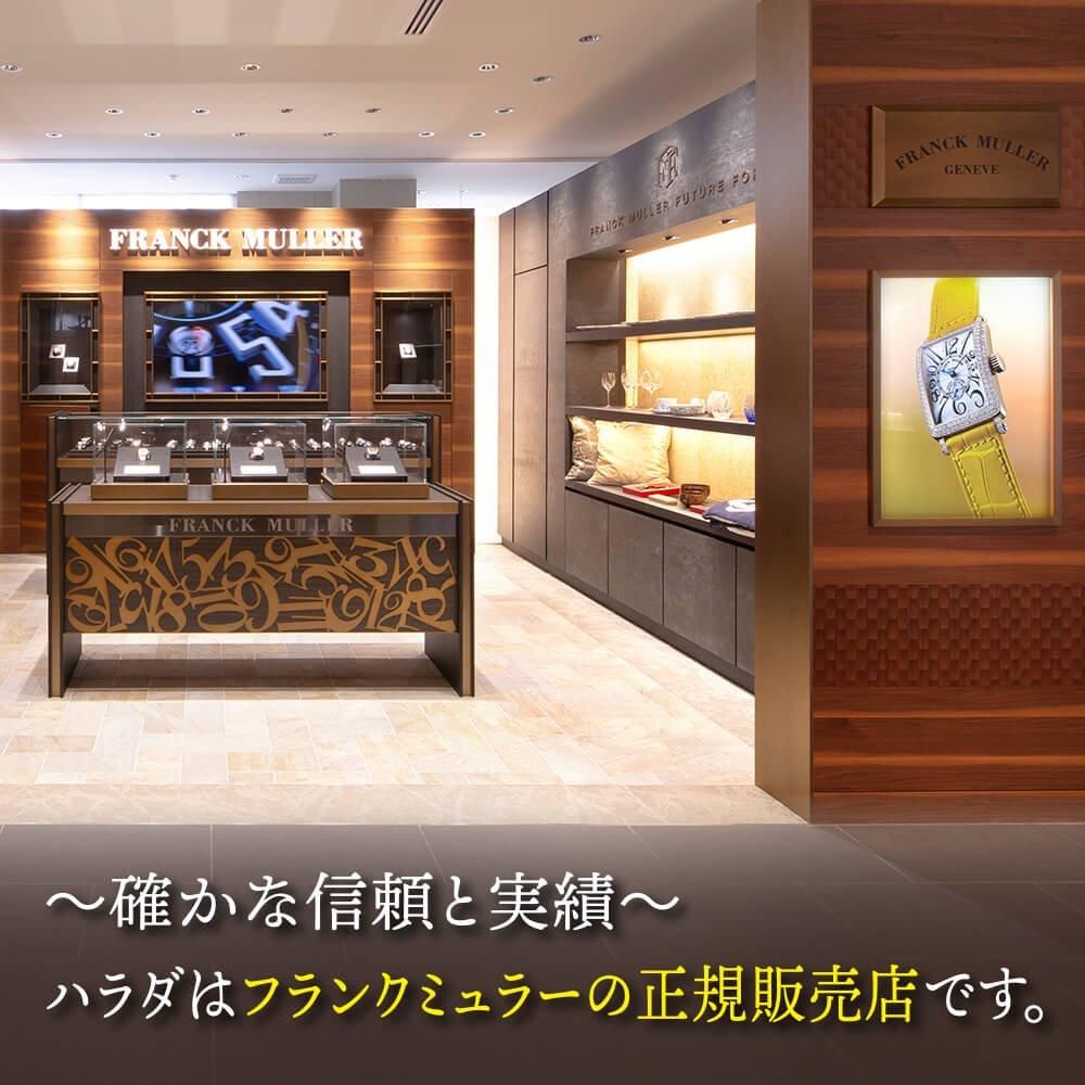FRANCK MULLER フランクミュラー ヴァンガード7デイズ パワー
