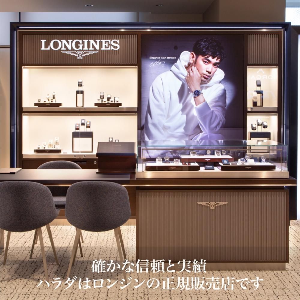 L3.835.4.98.6 LONGINES ロンジン コンクエスト クロノグラフ 42mm