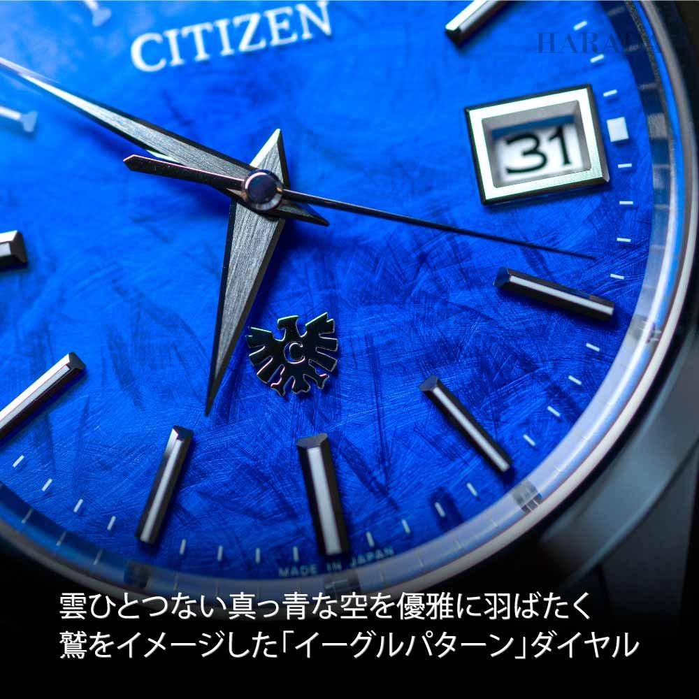  【世界限定250本】 AQ4100-57M The CITIZEN ザ・シチズン 特定店限定モデル