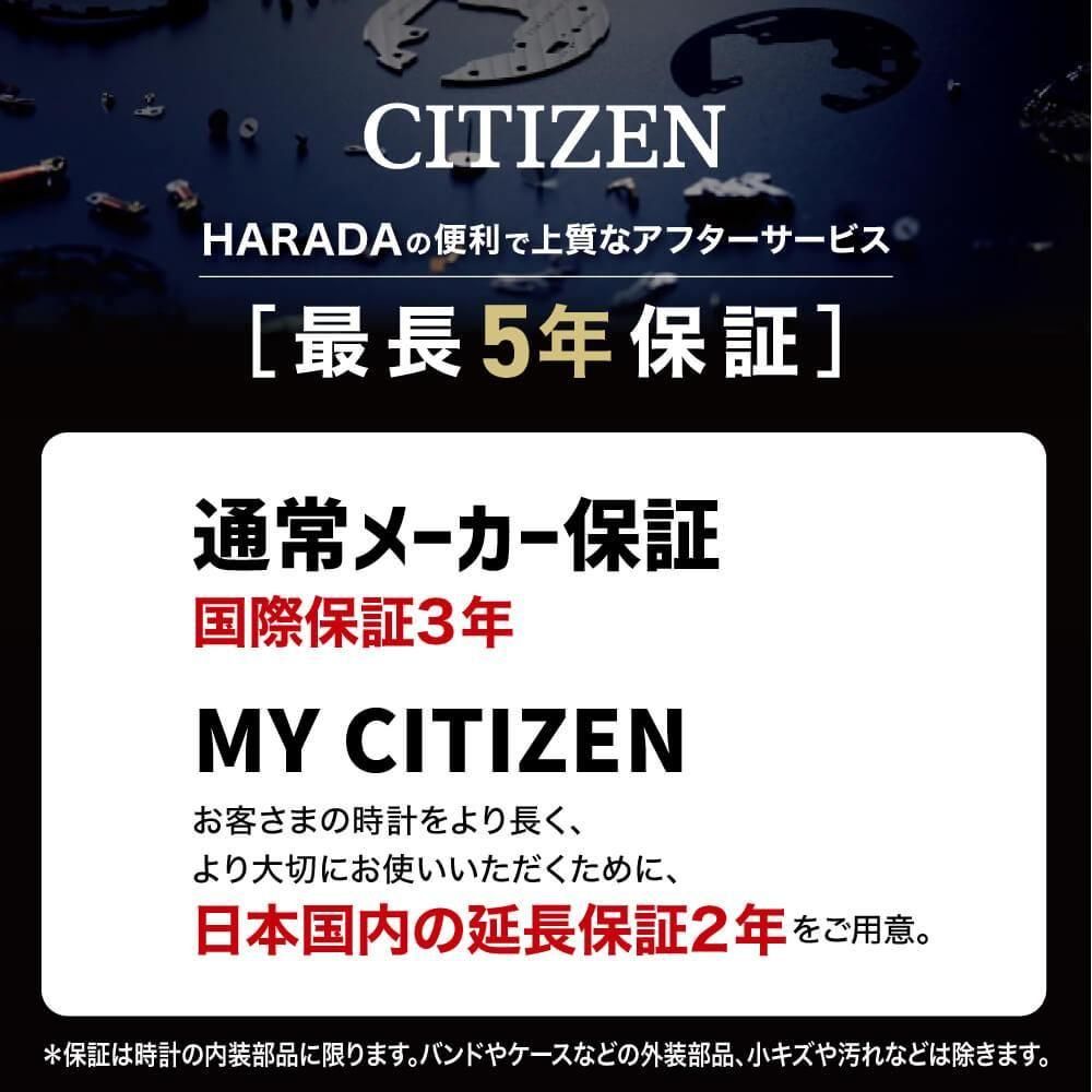 CC4074-61W CITIZEN シチズン アテッサ ACT Line ブラックチタンシリーズ
