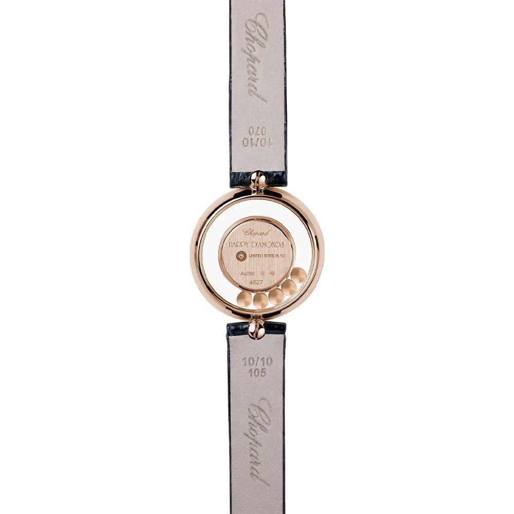 203957-5216 Chopard ショパール ハッピーダイアモンド アイコン