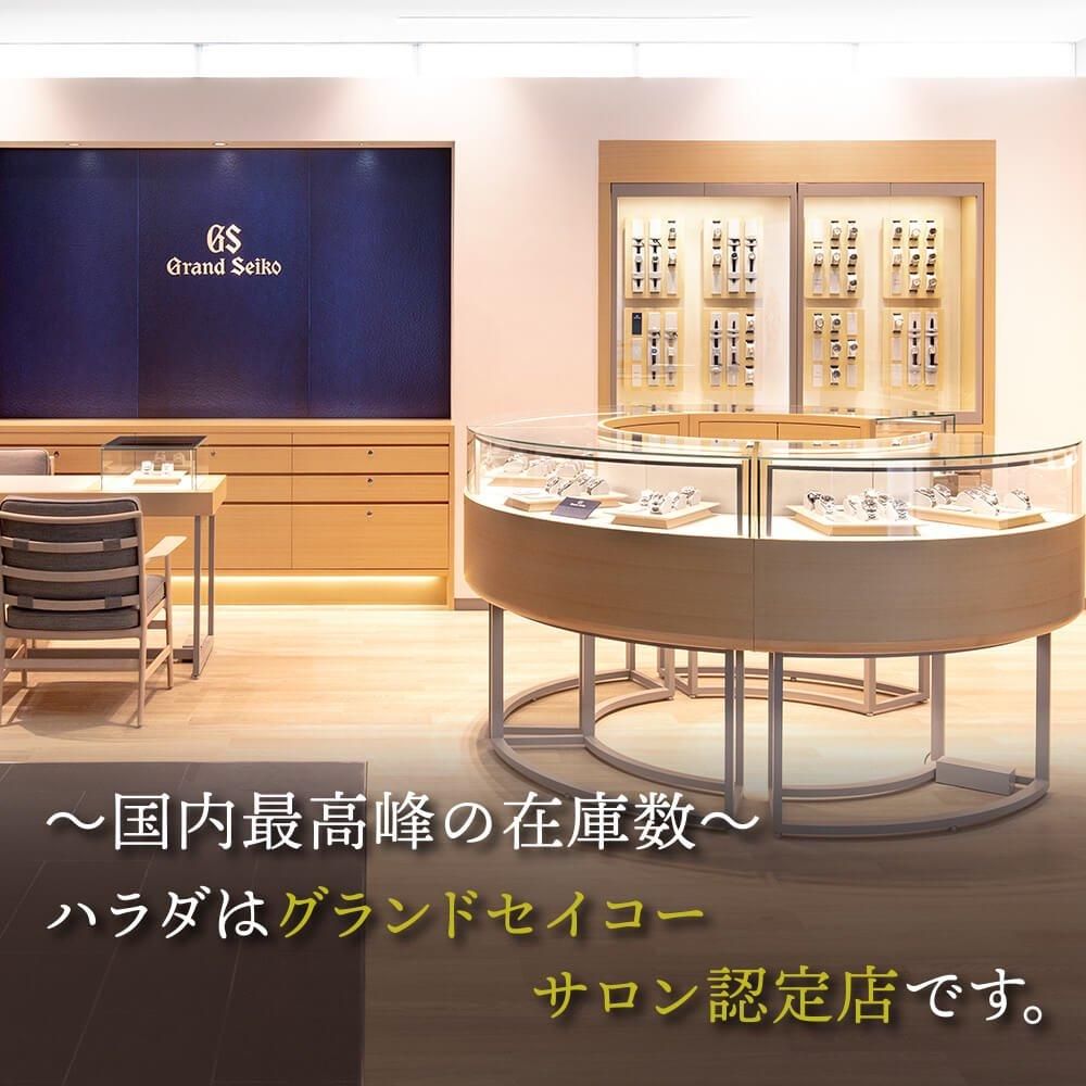  SBGH368 Grand Seiko グランドセイコー 9Sメカニカル