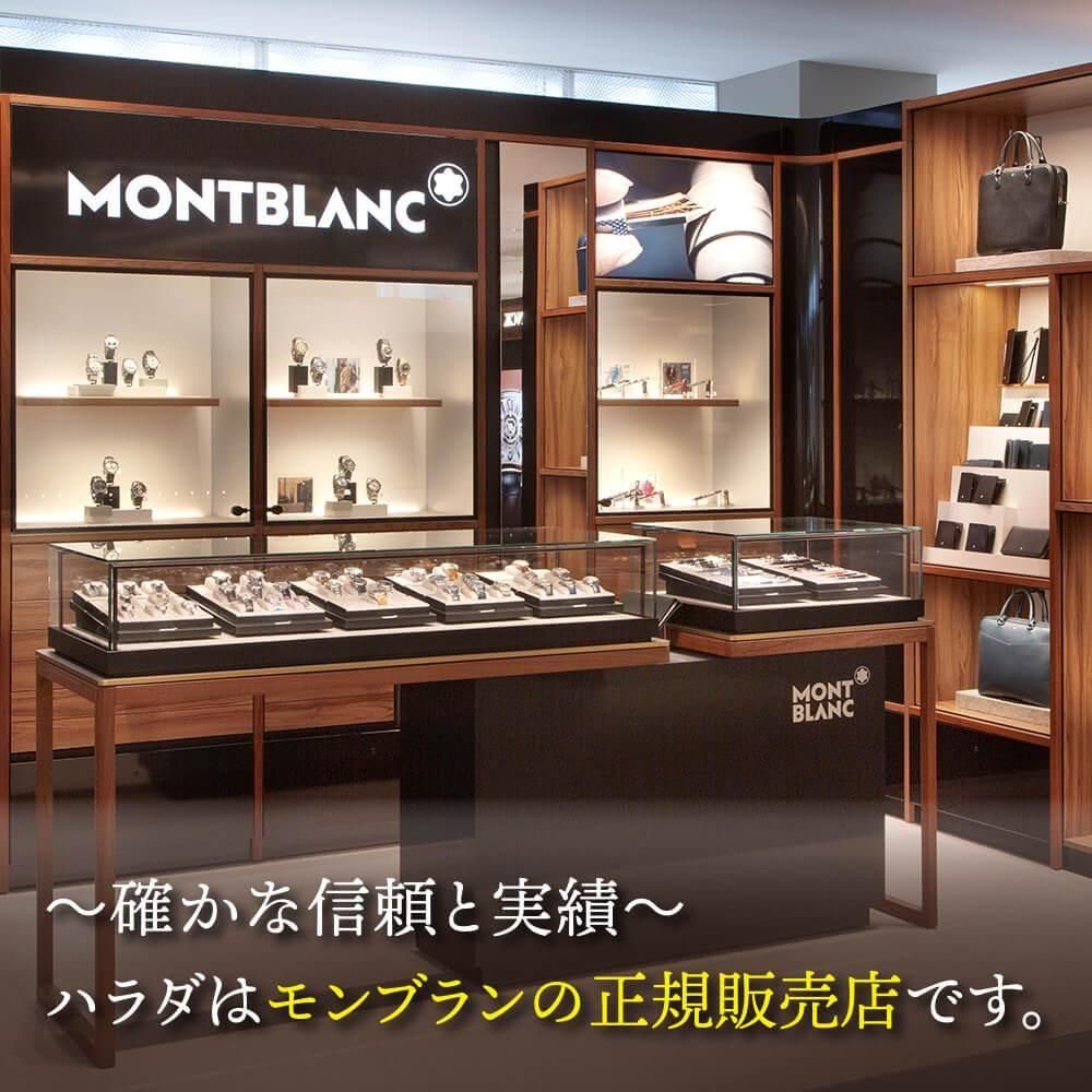 MB131958 MONTBLANC モンブラン #MY4810 キャビン トローリー - 高級