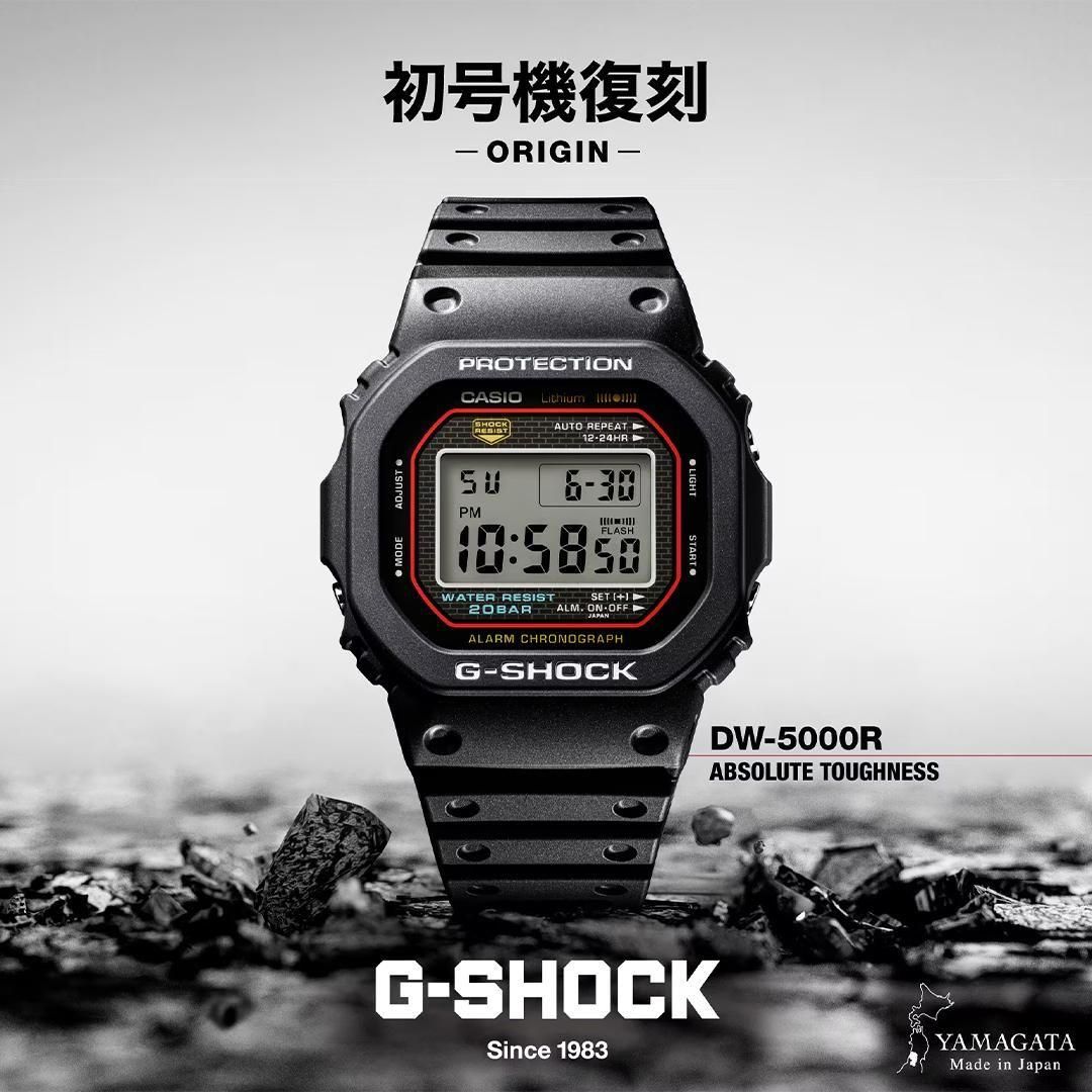 DW-5000R-1AJF CASIO カシオ DIGITAL Gショック