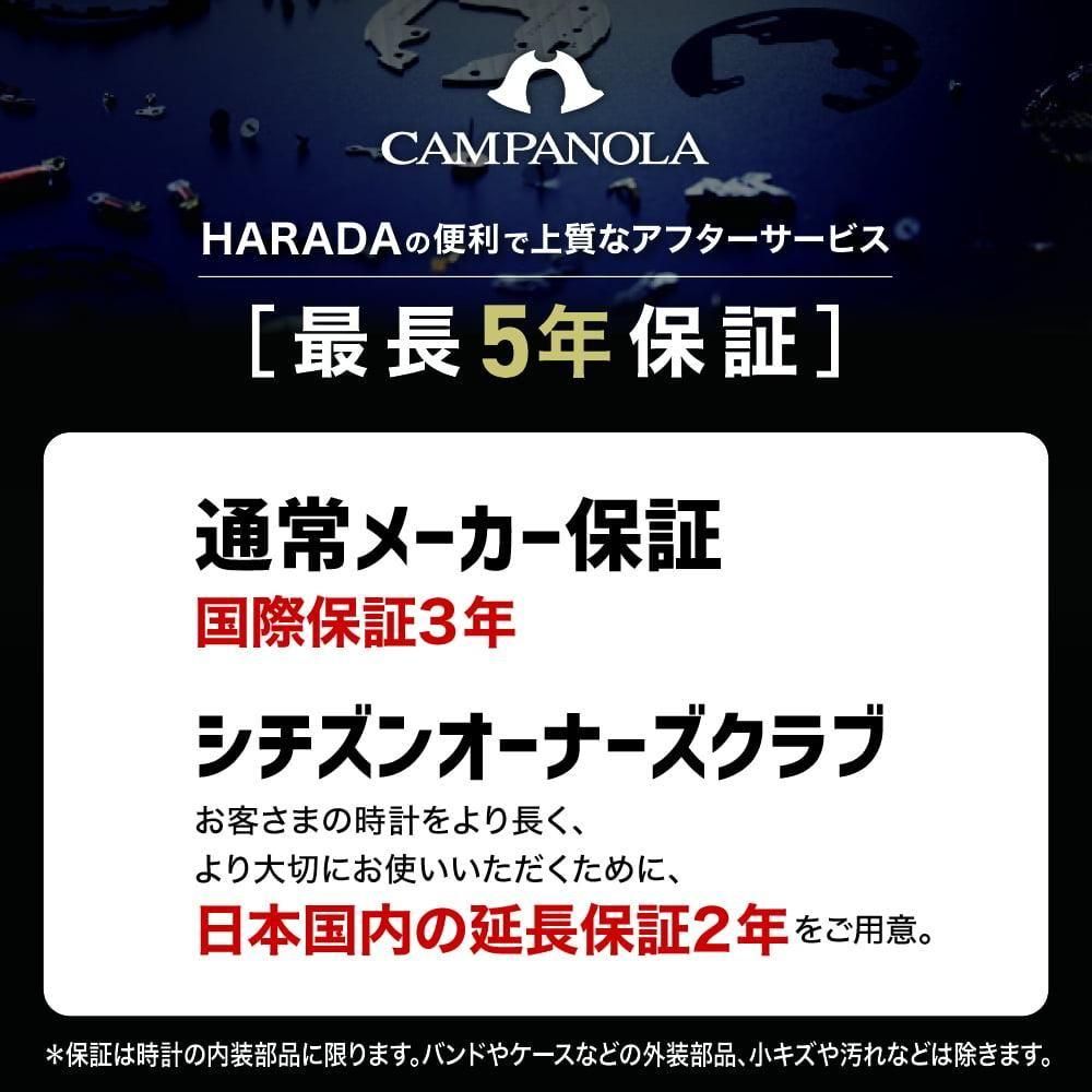  ڸ250ܡ AA7804-10F CAMPANOLA ѥΥ ⥵ ѥΥ25ǯǰǥ