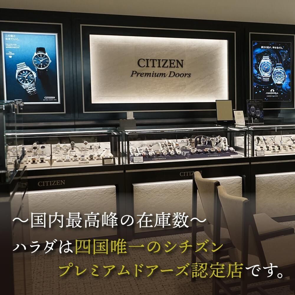 NJ0200-50Z CITIZEN  󥳥쥯 TSUYOSA collection
