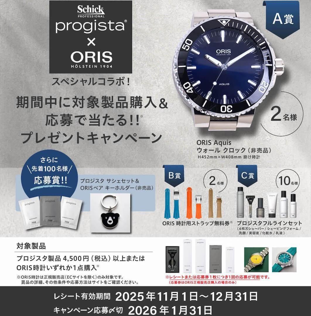  01 754 7798 4069-07 8 20 06 ORIS ꥹ ӥå饦 ݥ󥿡ǥ 40mm