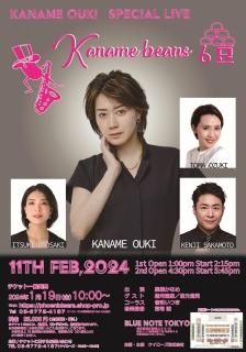 <img class='new_mark_img1' src='https://img.shop-pro.jp/img/new/icons12.gif' style='border:none;display:inline;margin:0px;padding:0px;width:auto;' />11()Kaname Beans-Ʀ-٣nd STAGEʰȯ