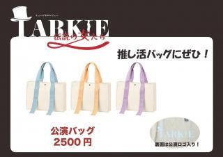 <img class='new_mark_img1' src='https://img.shop-pro.jp/img/new/icons34.gif' style='border:none;display:inline;margin:0px;padding:0px;width:auto;' />饪ꥸʥХå