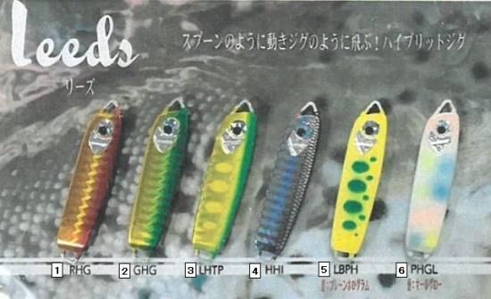 シーレーベル リーズ Proshopsaitoh プロショップサイトウ シーレーベル リーズ Proshopsaitoh プロショップサイトウ
