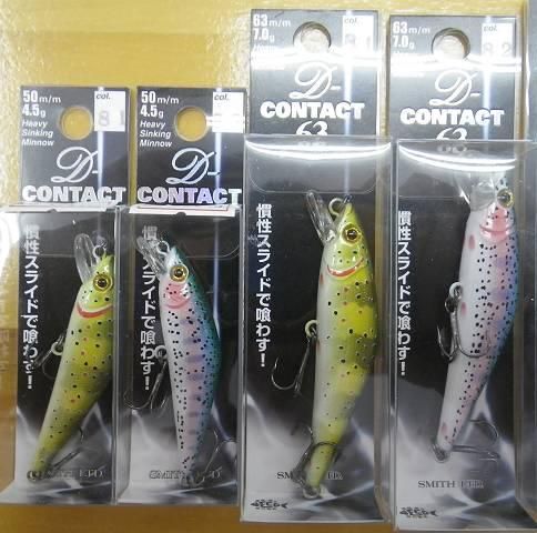 スミス Dコンタクト 18年限定カラー Proshopsaitoh プロショップサイトウ