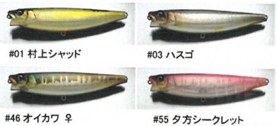 一誠 GCワカペン90 - proshopsaitoh（プロショップサイトウ）