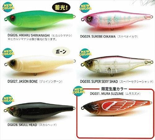 レイドジャパン ダッジ Proshopsaitoh プロショップサイトウ