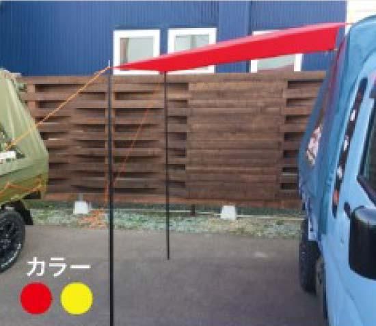 タープ - bug-truck（バグトラック）使える多機能「幌」システム【公式
