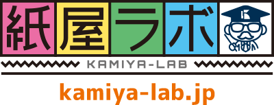 紙屋ラボ～通販お助け隊－紙管・各種用紙・ポスターケースなど紙製品ならここ！
