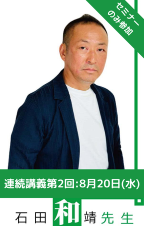 8/20() ߥʡΤ á