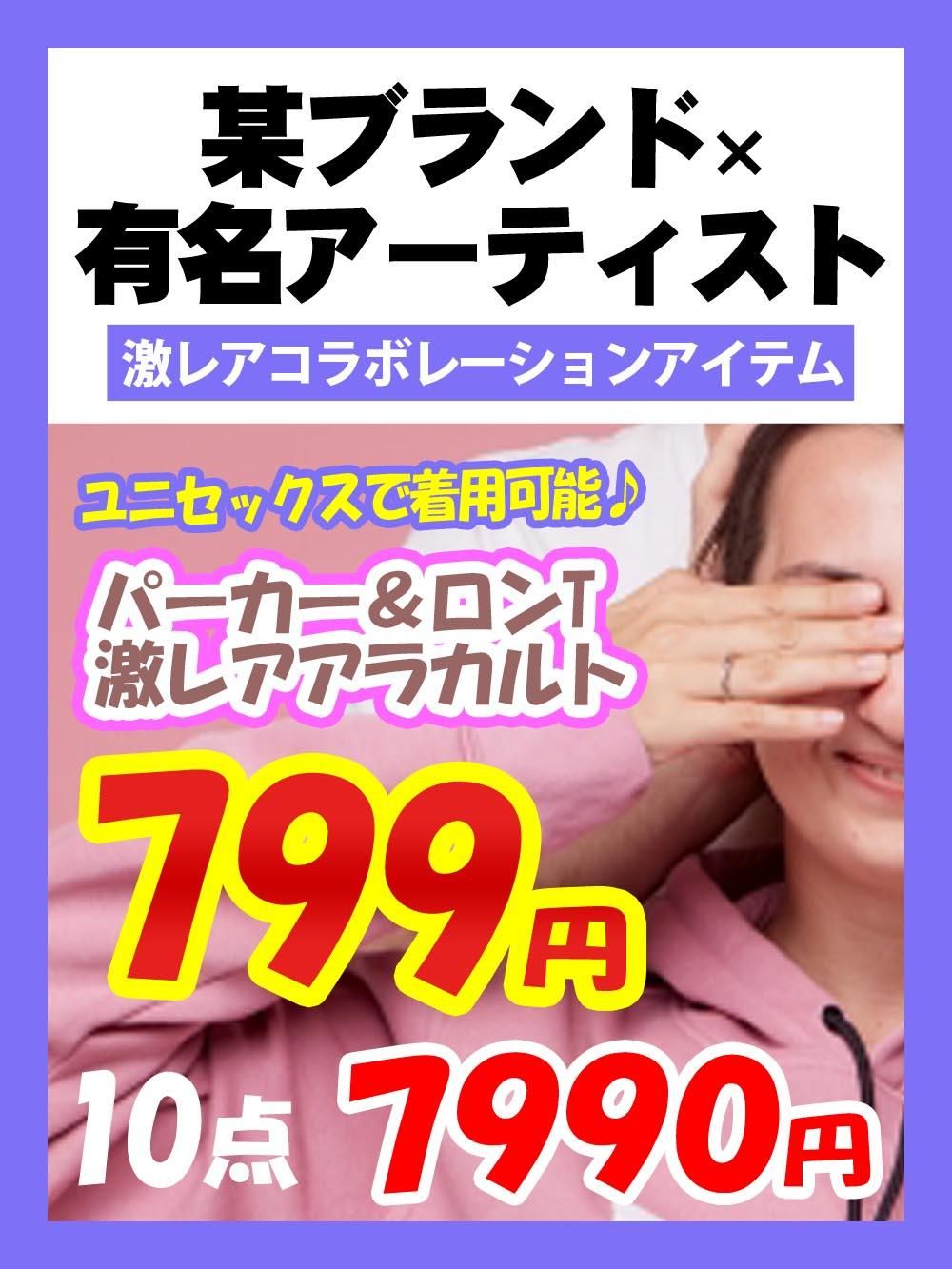 【在庫売り尽くし大セール♪】ユニセックスで使える！　ロングファー白黒2点セット！ 在庫売り尽くし大セール♪】ユニセックスで使える！ロングファー