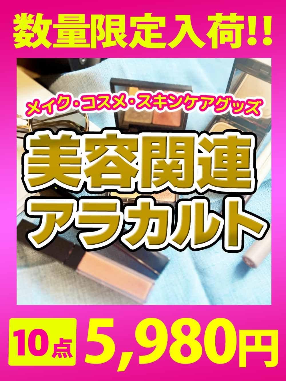 598ߡ̸ᥤƴϢå10598