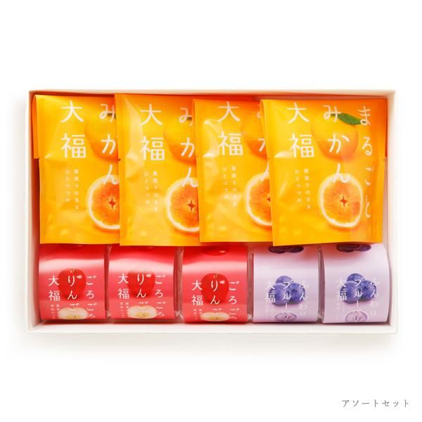 ふんわりブルーベリー大福 - まるごとみかん大福／フルーツ大福のお