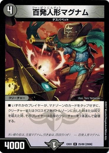 マグナム様 ユ*)様 東京CMC Smith&Wesson44マグナム Moldel29 モ ユ