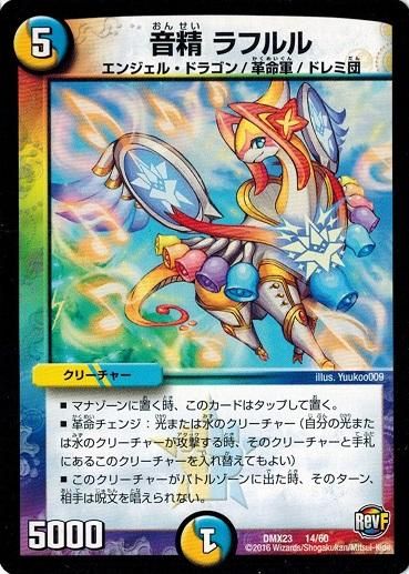 クラッシュ覇道　プロモ　ラフルルラブ　金トレ 2025年最新】クラッシュ覇道 プロモの人気アイテム - メルカリ