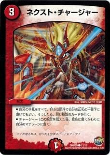 革命スタートデッキ Dmd トレカ道 革命スタートデッキ Dmd トレカ道