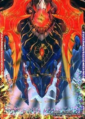 FORBIDDEN STAR ～世界最後の日～／終焉の禁断 ドルマゲドンX