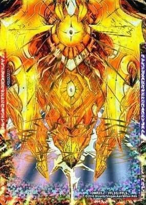FORBIDDEN STAR ~世界最後の日~/終焉の禁断 ドルマゲドンX FORBIDDEN STAR ~世界最後の日~/終焉の禁断 ドルマゲドンX