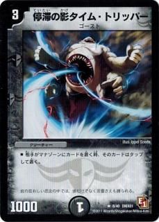 デュエル・マスターズ　レアカード Amazon.co.jp: デュエルマスターズ DMEX19 6/68 煌銀河最終形態