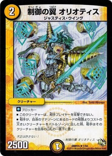デュエルマスターズドラゴンサーガ編 プロモまとめ売り
