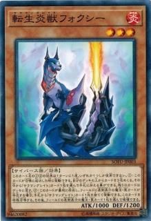 遊戯王 - トレカ道 遊戯王 - トレカ道