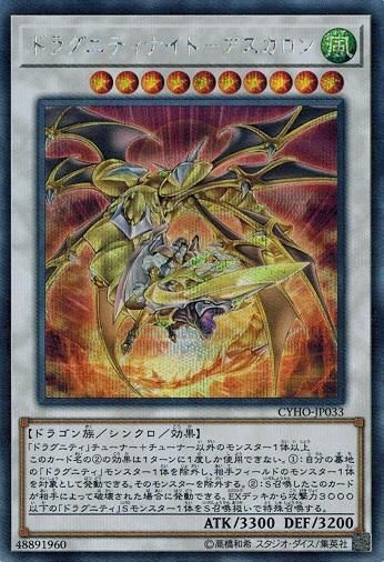 Amazon.co.jp: 遊戯王カード SUDA-JP023 叛逆者エト