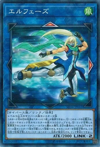エルフェーズ ノーマルパラレル トレカ道 エルフェーズ ノーマルパラレル トレカ道
