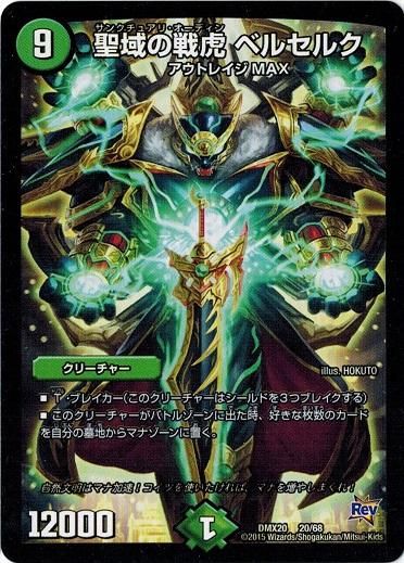 ベルセルクTCG プロモカード6枚セット ベルセルクTCG プロモカード6枚セット