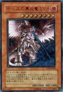 遊戯王ソウルオブザデュエリストアジア版4パック