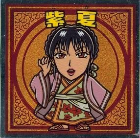 紫夏 シカ トレカ道 紫夏 シカ トレカ道