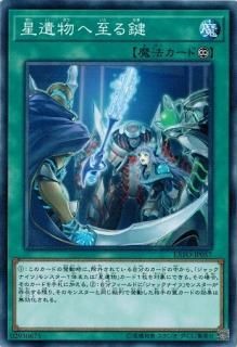 エクストリーム フォース Exfo トレカ道 エクストリーム フォース Exfo トレカ道