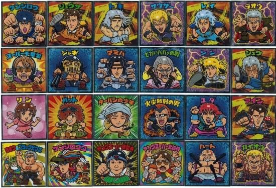 Amazon.co.jp: 【No.21 ヤングスーパー武論尊】 北斗のマン 35