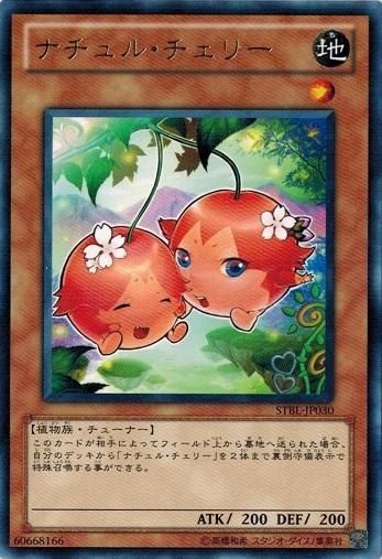 ナチュル　ゴーストレア Amazon.co.jp: 遊戯王カード 【ナチュル・ビースト】【ゴールドレア