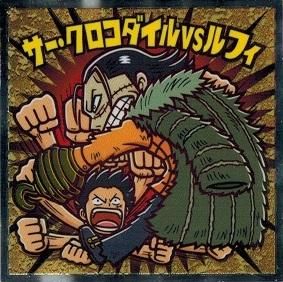 サー クロコダイルvsルフィ トレカ道 サー クロコダイルvsルフィ トレカ道